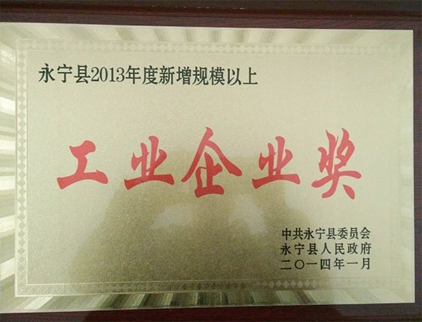 宁夏工业企业奖供应商(shāng)，价格